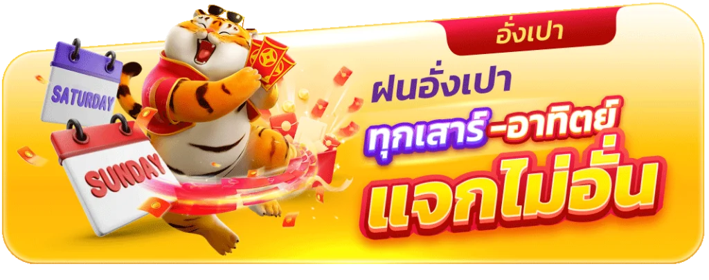 สล็อตufa888เว็บตรงไม่มีขั้นต่ําฝากวอเลท