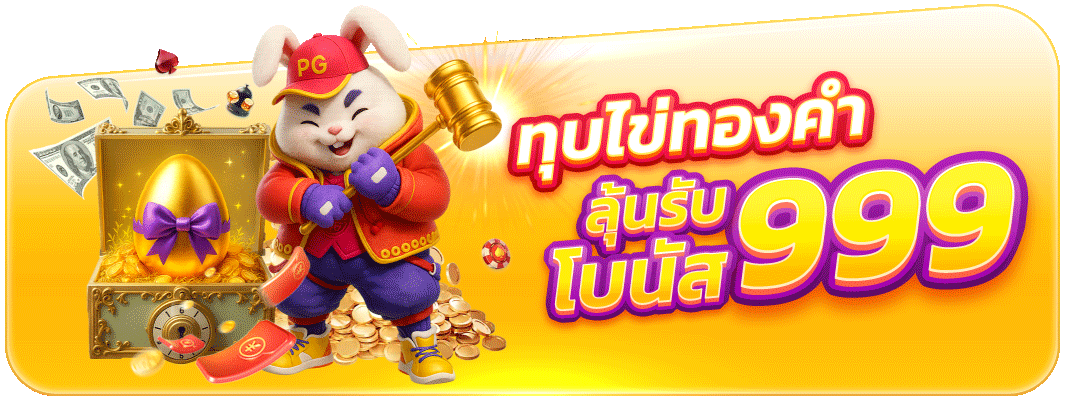สล็อตufa888เว็บตรงไม่มีขั้นต่ําฝากวอเลท-เว็บ ยิงปลา สล็อตฝากถอน ไม่มี ขั้นต่ํา