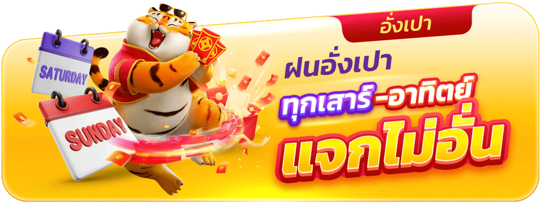 สล็อตufa888เว็บตรงไม่มีขั้นต่ําฝากวอเลท